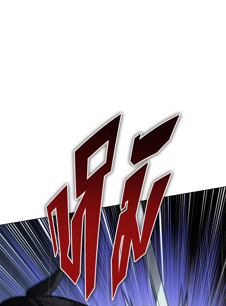 Overgeared ตอนที่ 139 หน้า 73