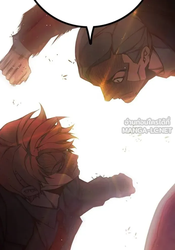 Juvenile Prison ตอนที่ 67 หน้า 91