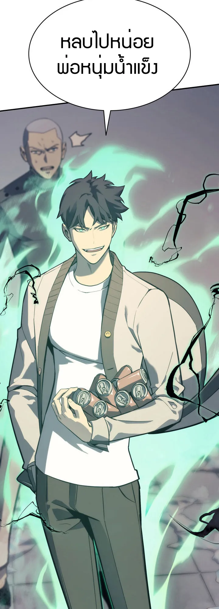 The Return of The Disaster-Class Hero ตอนที่ 7 หน้า 28