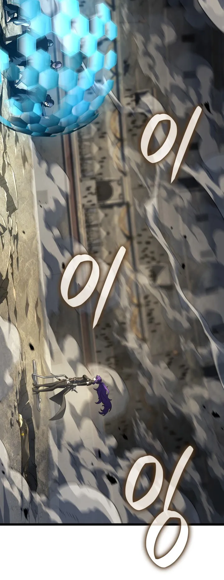 Revenge of the Iron-Blooded Sword Hound ตอนที่ 149 หน้า 18