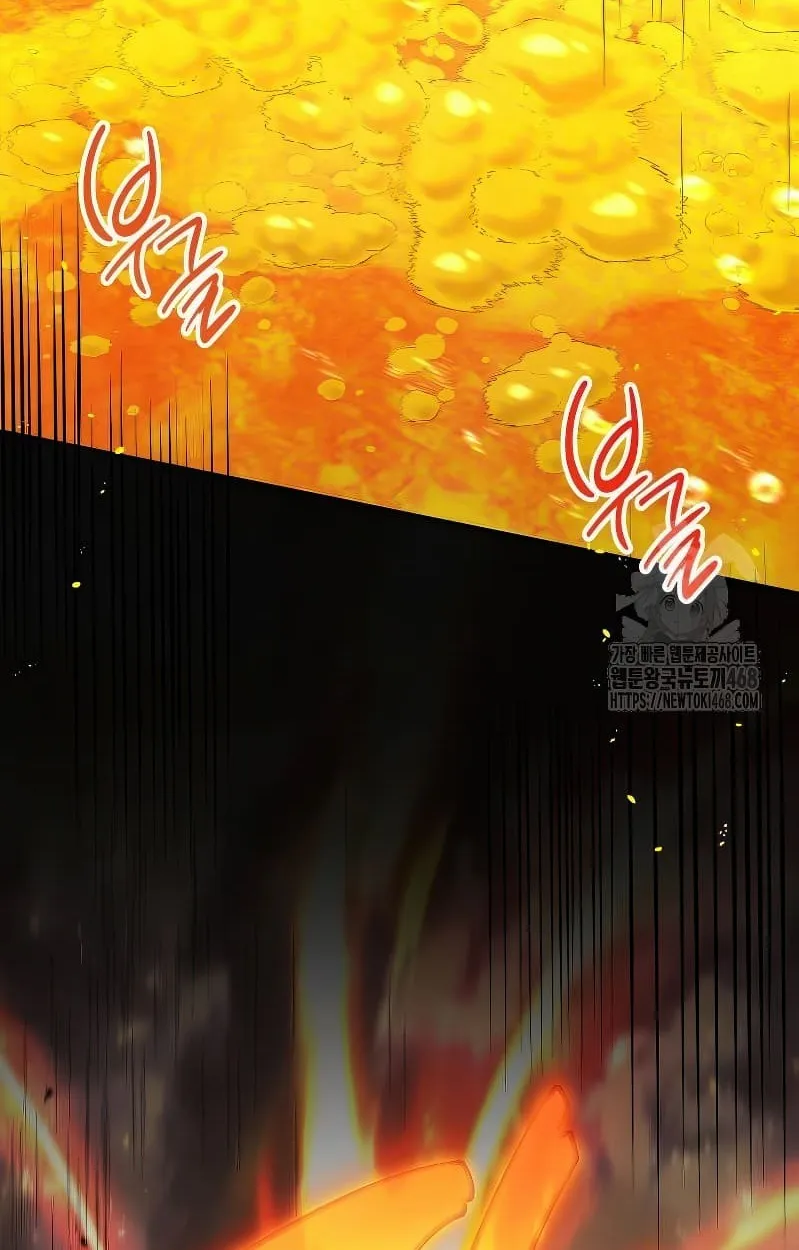 Shinsu Kindergarten ตอนที่ 17 หน้า 99