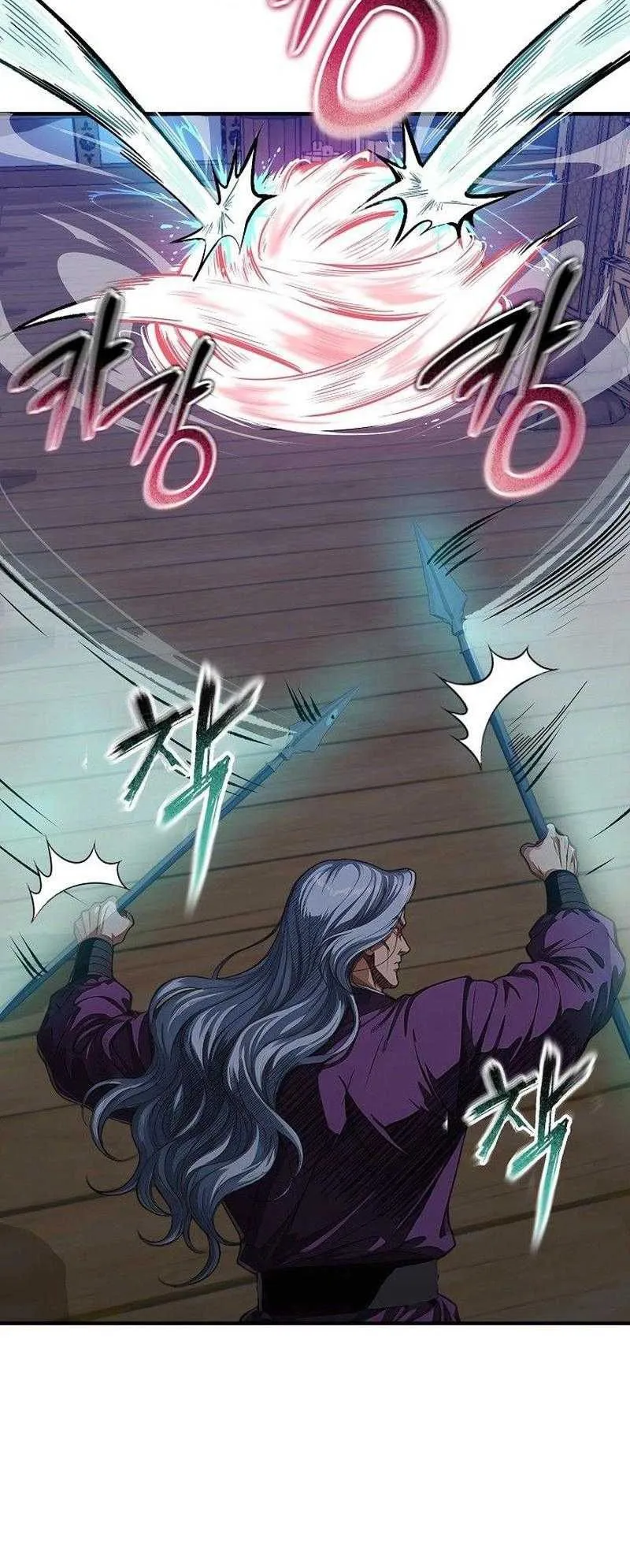 The Divine Sword of the Demonic Path ตอนที่ 12 หน้า 60