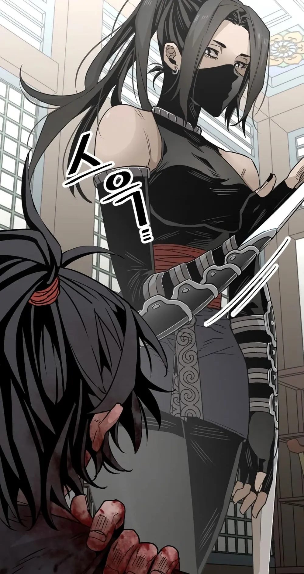 Heavenly Demon Cultivation Simulation ตอนที่ 5 หน้า 84