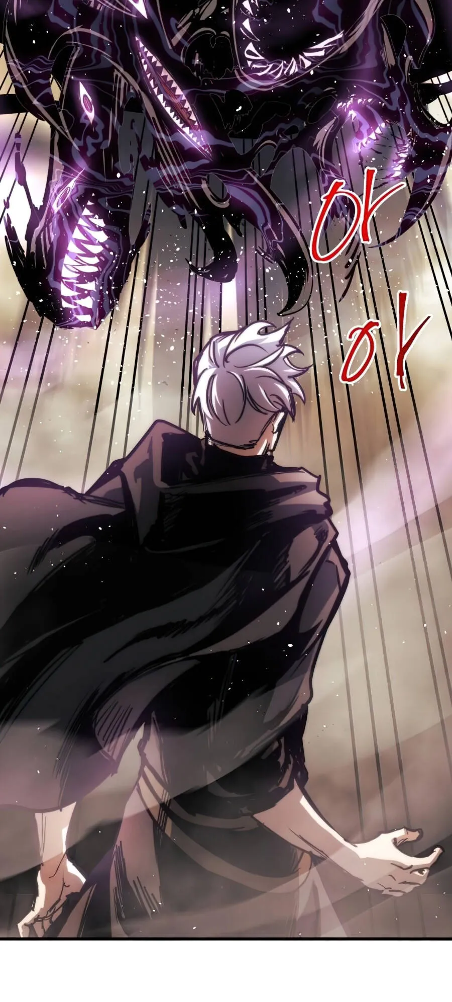 Reincarnation of the Suicidal Battle God ตอนที่ 16 หน้า 20
