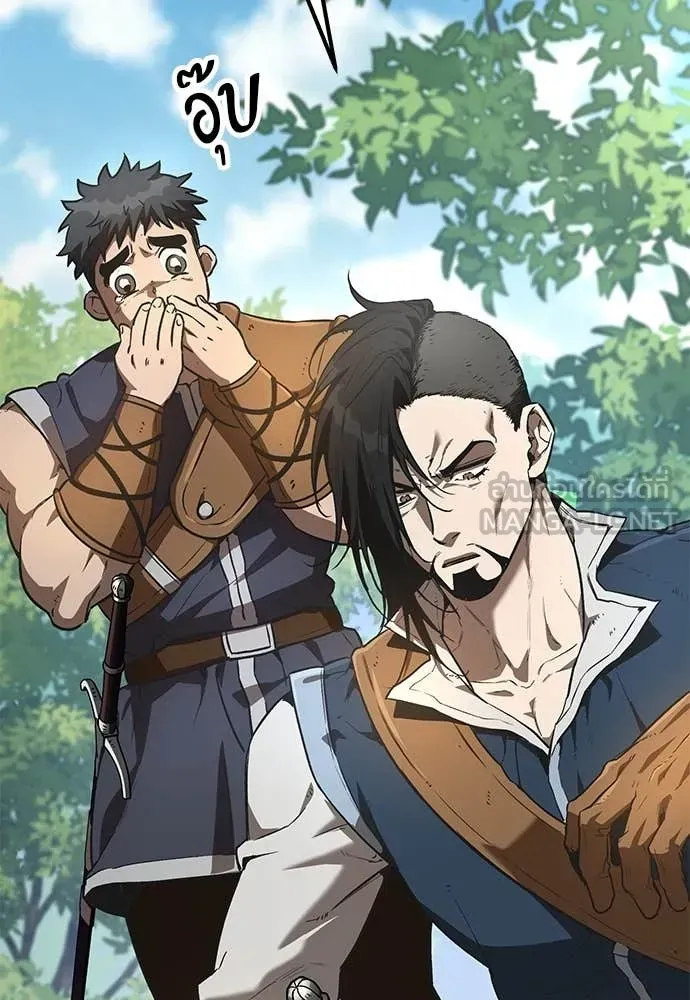 A Rogue Guard in a Medieval Fantasy ตอนที่ 28 หน้า 25