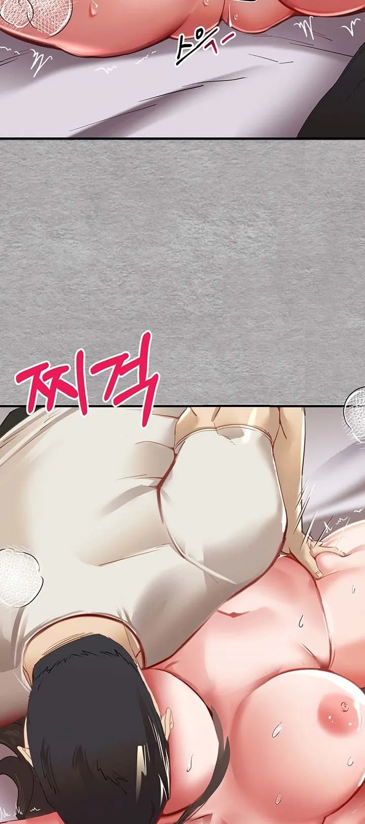 I Have To Sleep With A Stranger ตอนที่ 2 หน้า 32