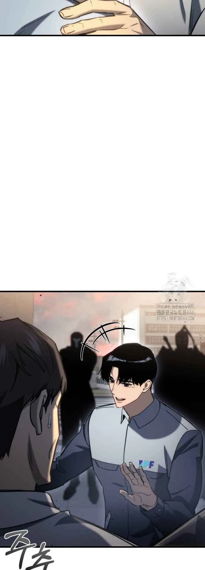 Hiding the logistics center in Apocalypse ตอนที่ 26 หน้า 40