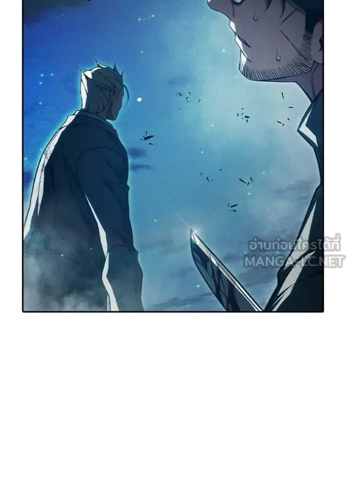 Juvenile Prison ตอนที่ 84 หน้า 13