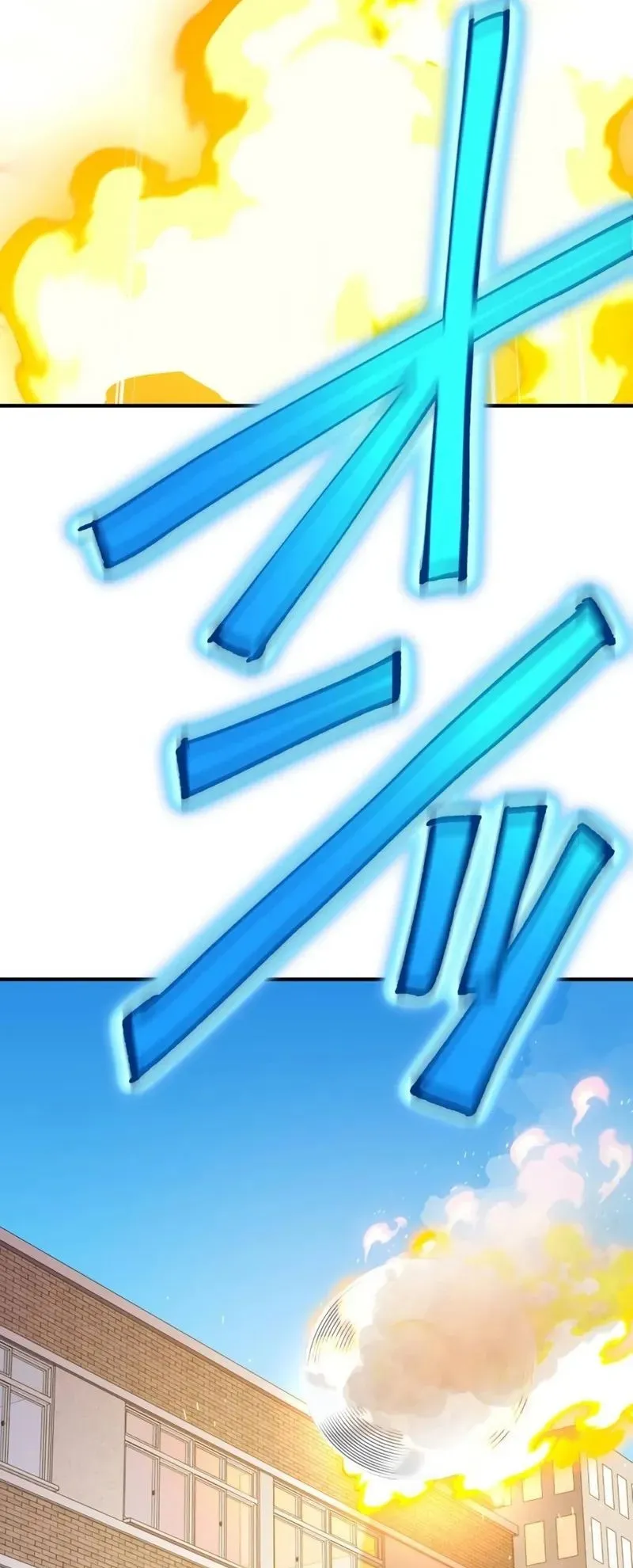 I am the strongest awakeners, recognized by all of the world‘s cheat masters ตอนที่ 3 หน้า 84