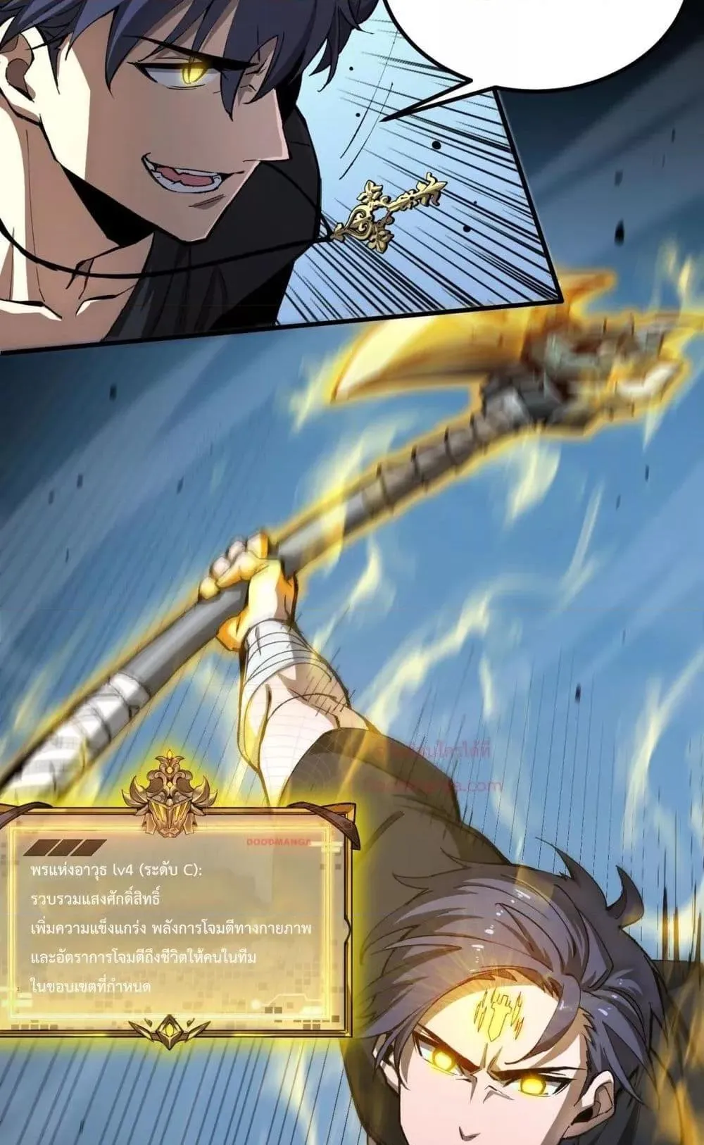 SSS level Saint Knight who transcends common sense ตอนที่ 4 หน้า 36