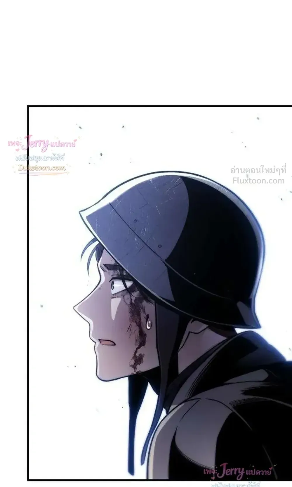 The Frontier Counts 10th-Class Outcast ตอนที่ 19 หน้า 41