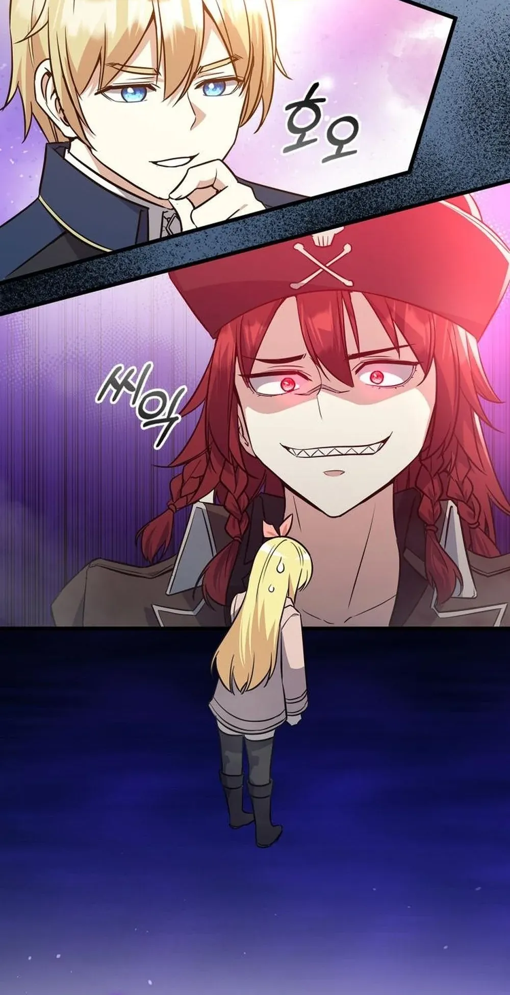 I Became the Academy Villain’s Daughter ตอนที่ 16 หน้า 57