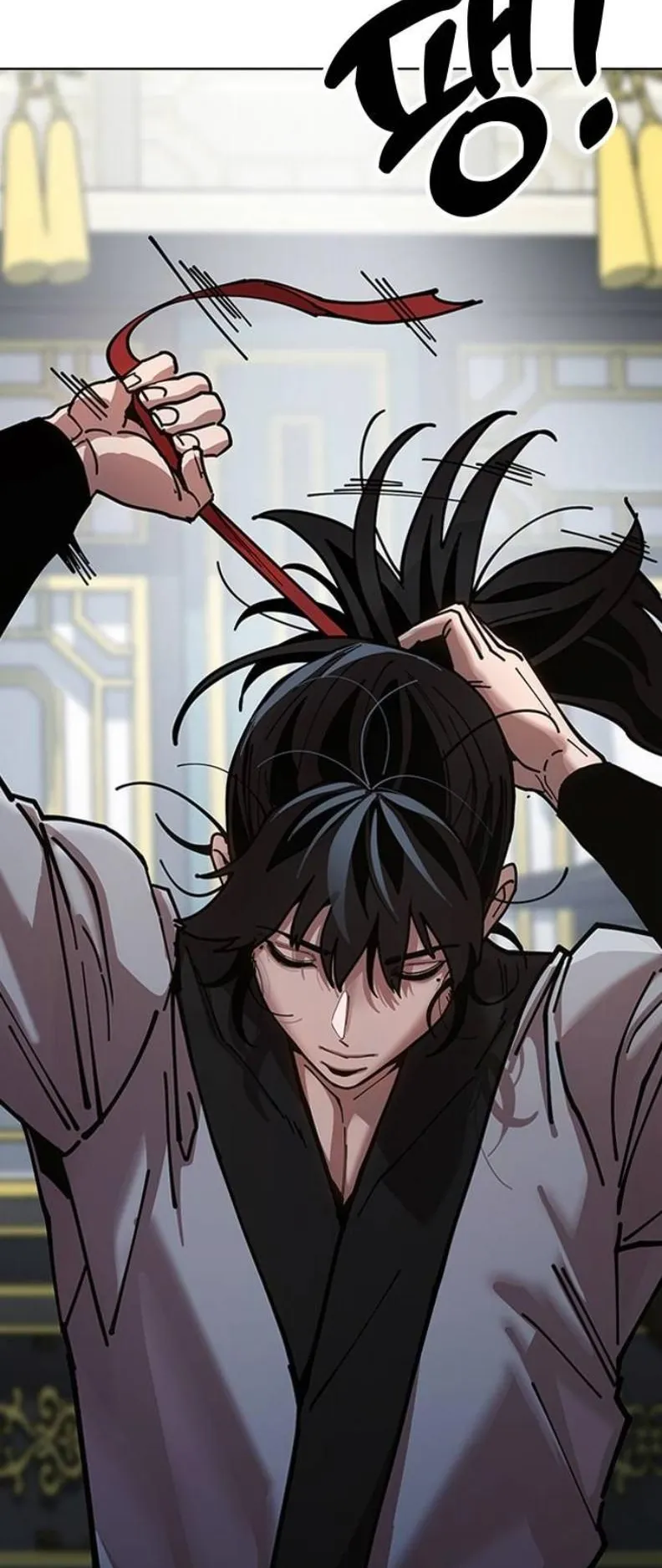 Chronicles of the Lazy Sovereign ตอนที่ 8 หน้า 58