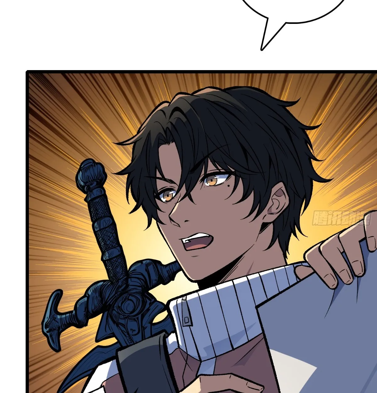 I Will Solo My Way Through This Apocalypse World ตอนที่ 17 หน้า 14