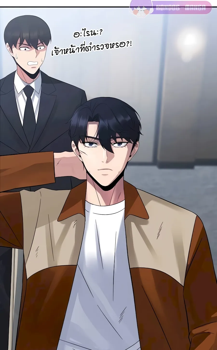 The Reincarnated Cop Who Strikes With Wealth ตอนที่ 8 หน้า 100