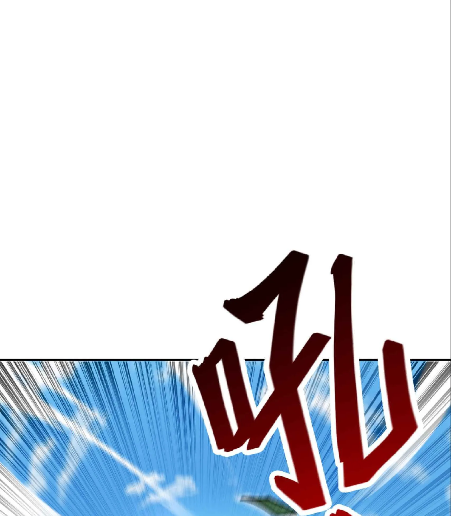 High Martial Arts: Sweeping Through Three Thousand ตอนที่ 6 หน้า 118