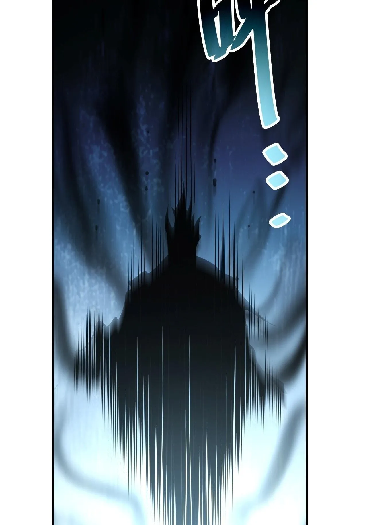 Disastrous Necromancer ตอนที่ 307 หน้า 79