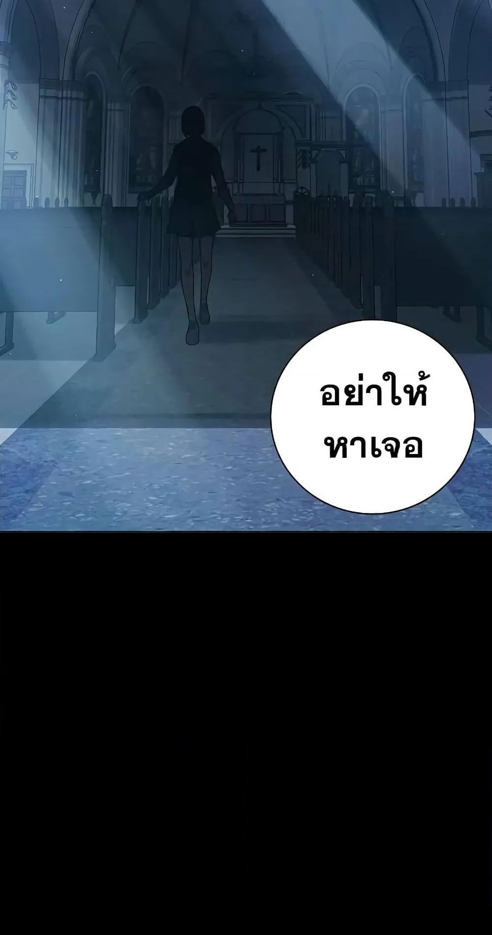 Juvenile Prison ตอนที่ 17 หน้า 82