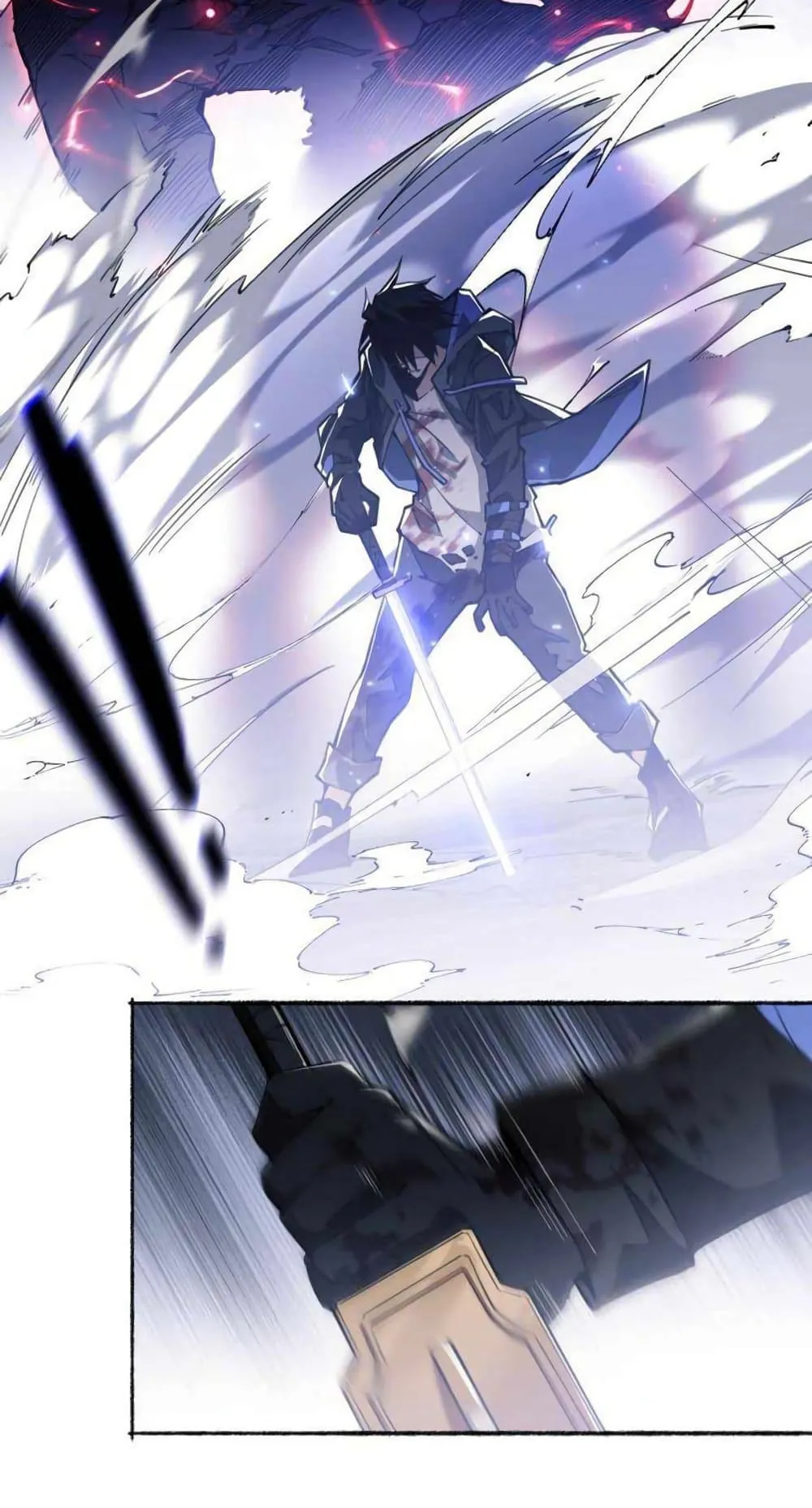 Doom Summoner ตอนที่ 1 หน้า 7
