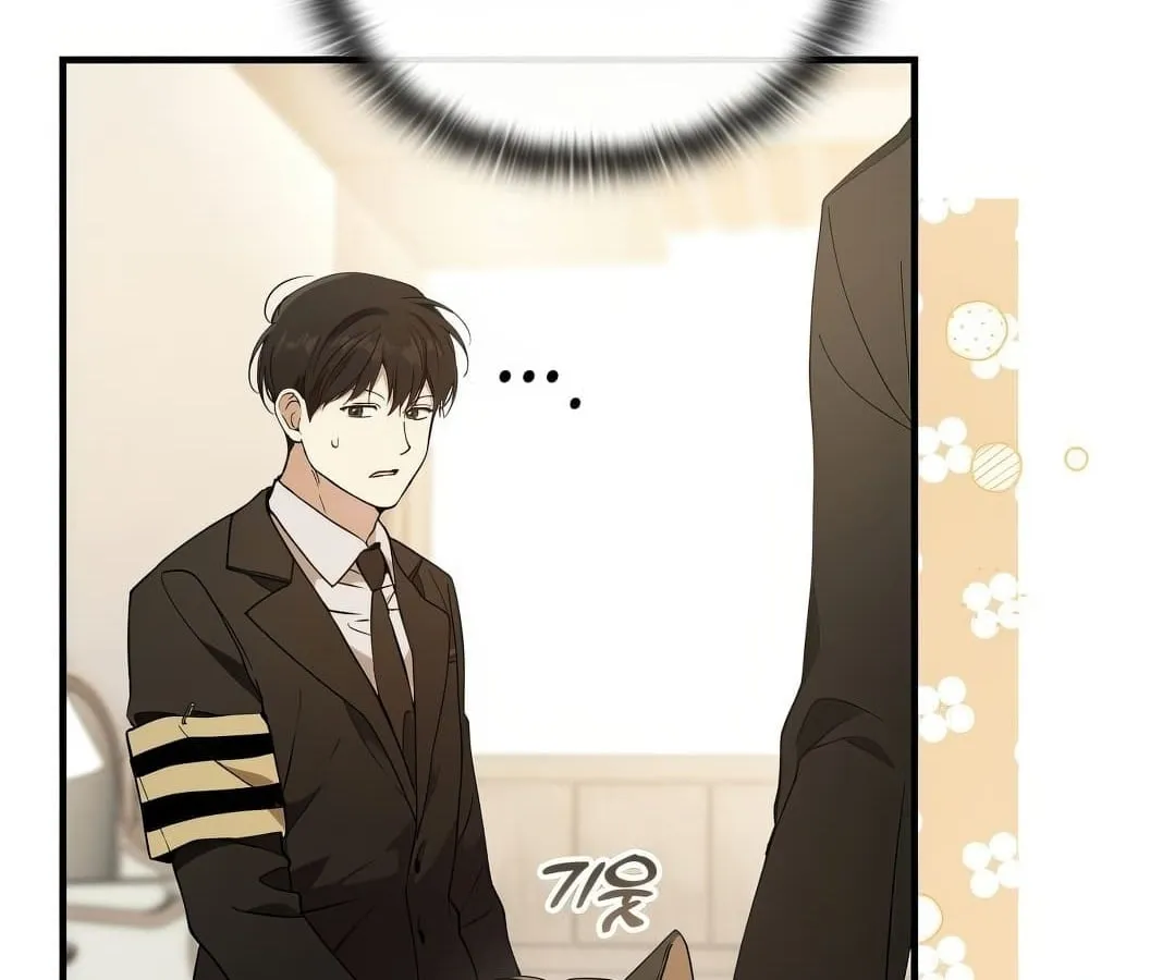 Shinsu Kindergarten ตอนที่ 1 หน้า 112