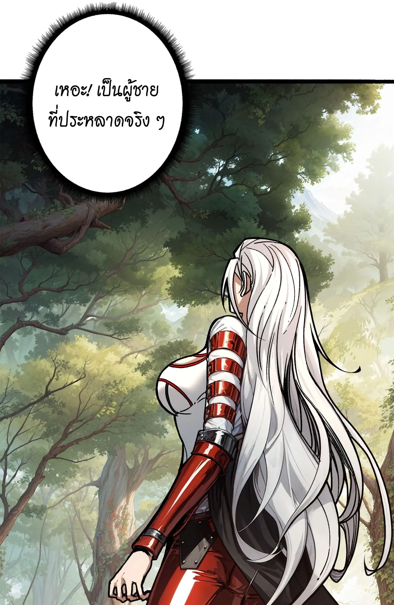 Regenerate Top Players ตอนที่ 30 หน้า 59