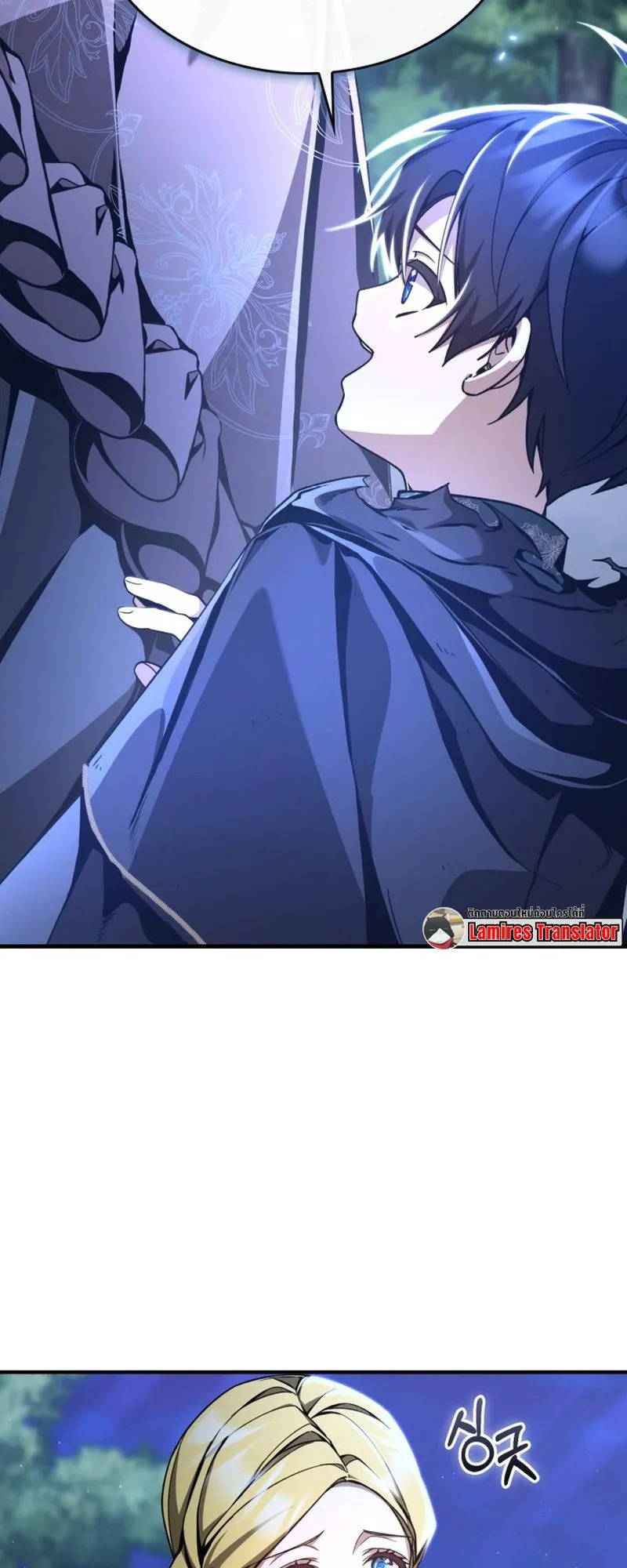Dukedom’s Legendary Prodigy ตอนที่ 8 หน้า 47