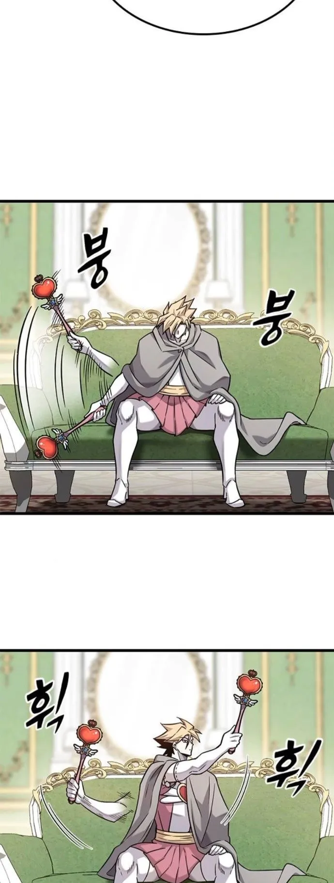 What a Bountiful Harvest, Demon Lord! ตอนที่ 38 หน้า 58