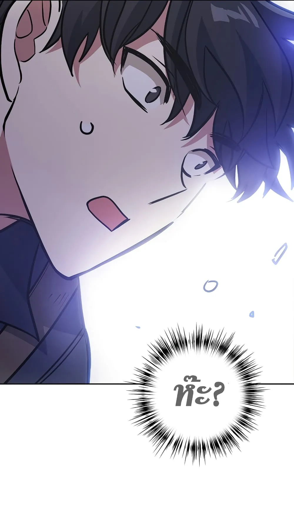 Hyper Luck ตอนที่ 5 หน้า 70