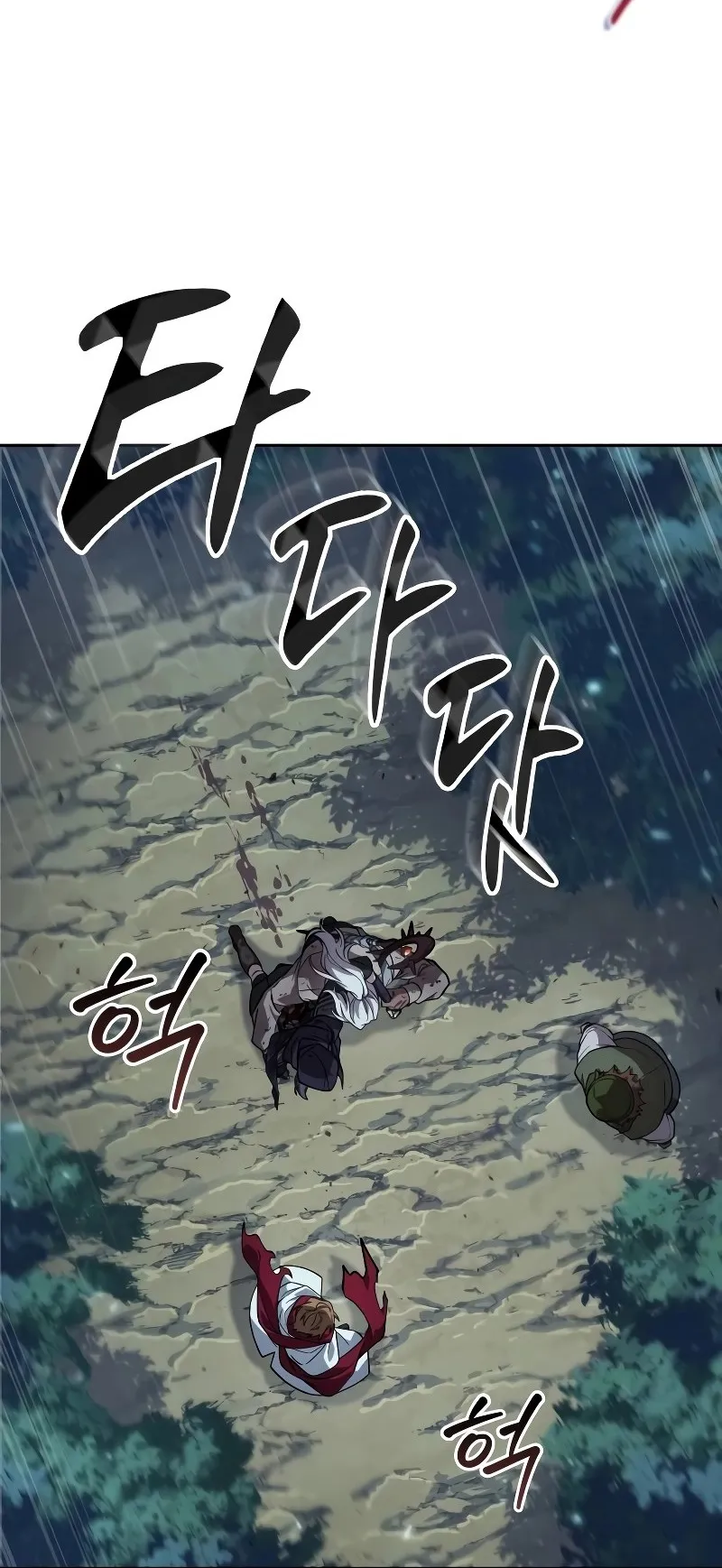 The Last Adventurer ตอนที่ 0 หน้า 62
