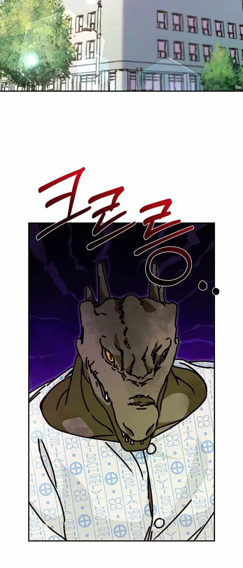 I Became a Civil Servant in a Magical World ตอนที่ 15 หน้า 40