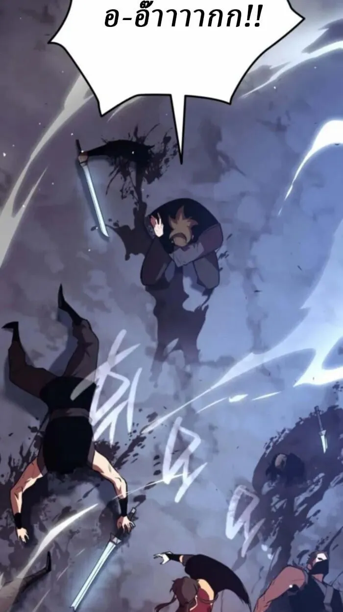 Rebirth of the Divine Demon ตอนที่ 11 หน้า 134