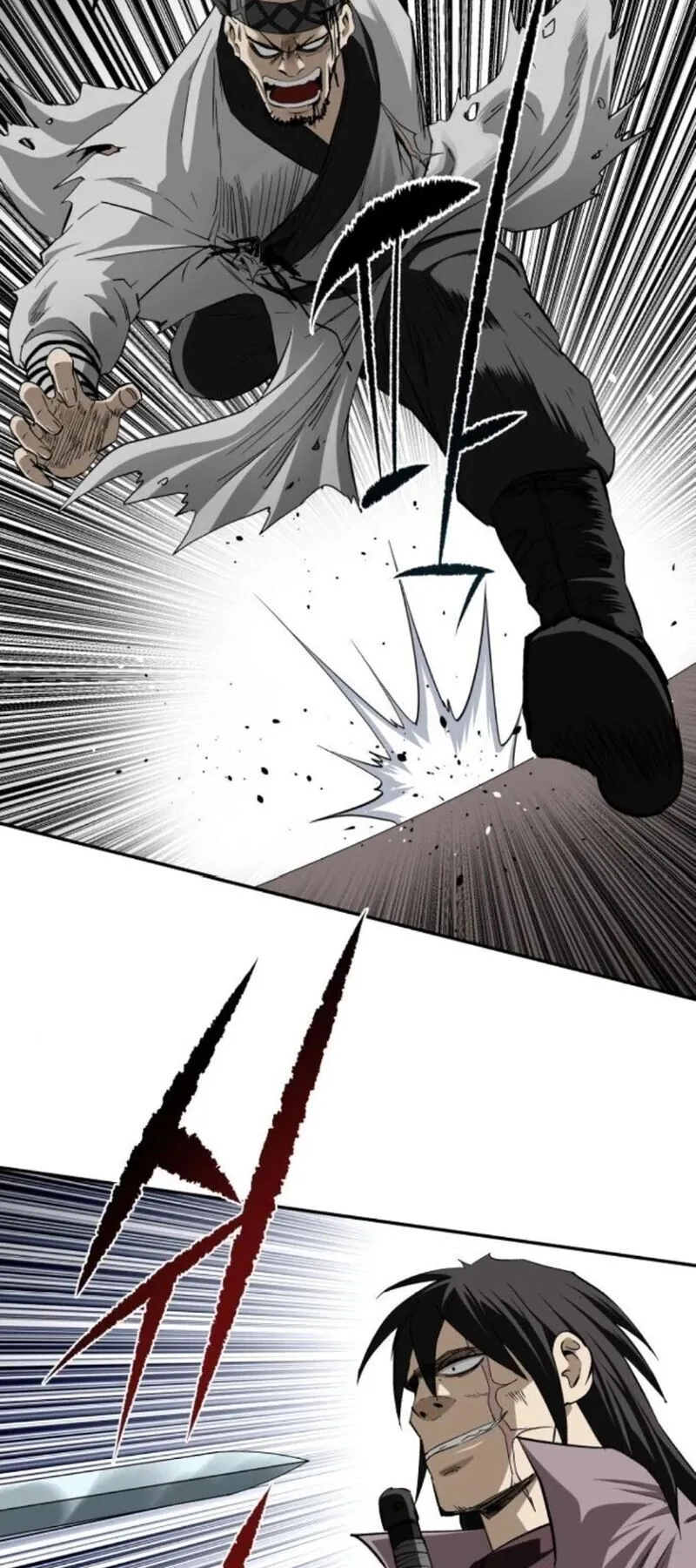 The Supreme Demonic Sword ตอนที่ 16 หน้า 32