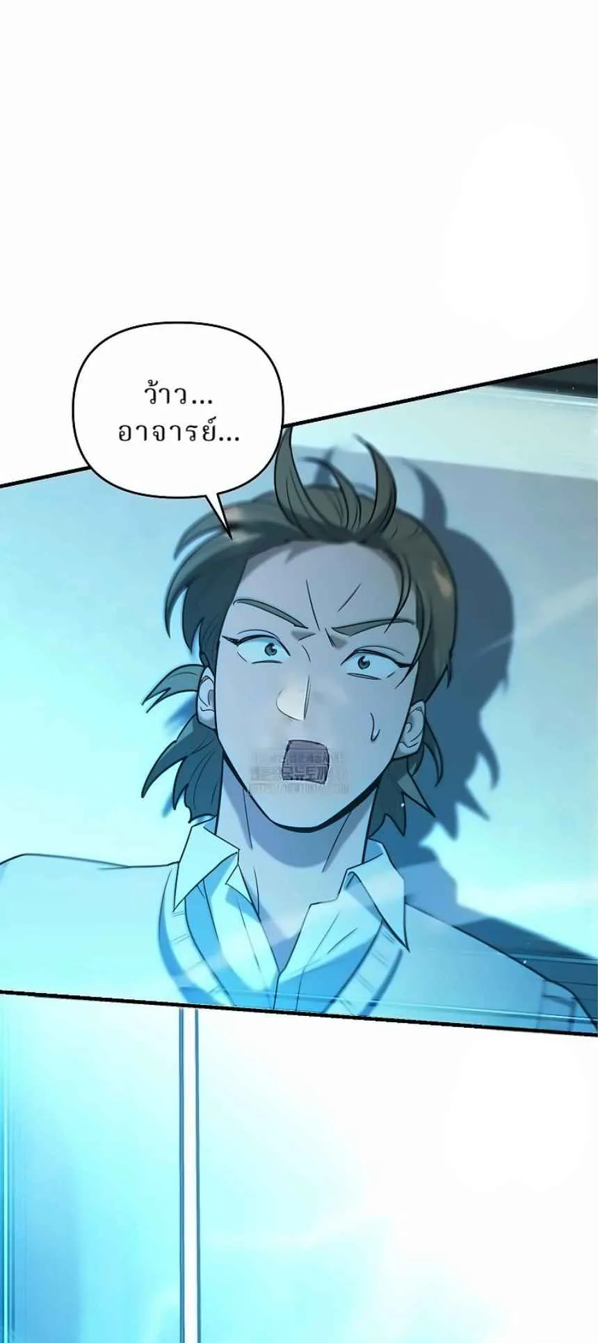 The Swordsmanship Instructor at the Academy ตอนที่ 15 หน้า 110