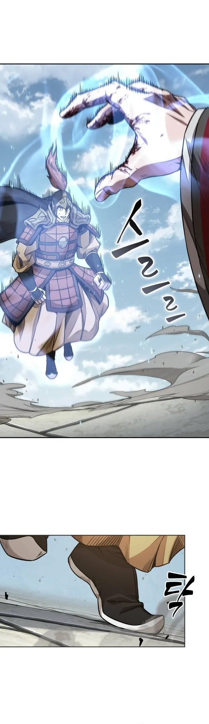 Nano Machine Chapter 184 หน้า 8