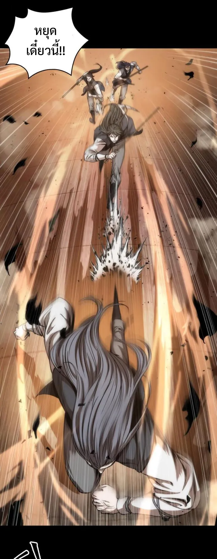 Nano Machine Chapter 49 หน้า 13