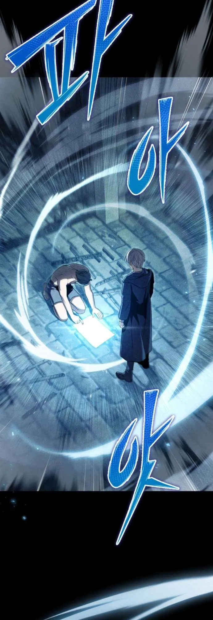 The Frontier Counts 10th-Class Outcast ตอนที่ 8 หน้า 20