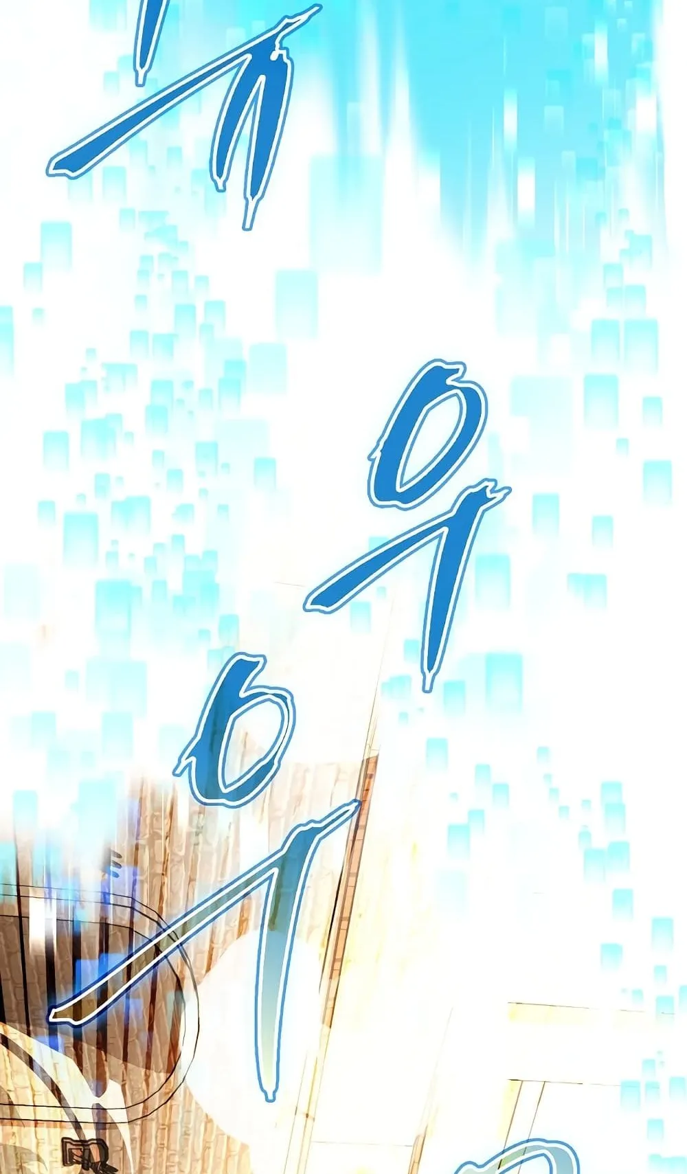 The Hero Returns ตอนที่ 3 หน้า 101