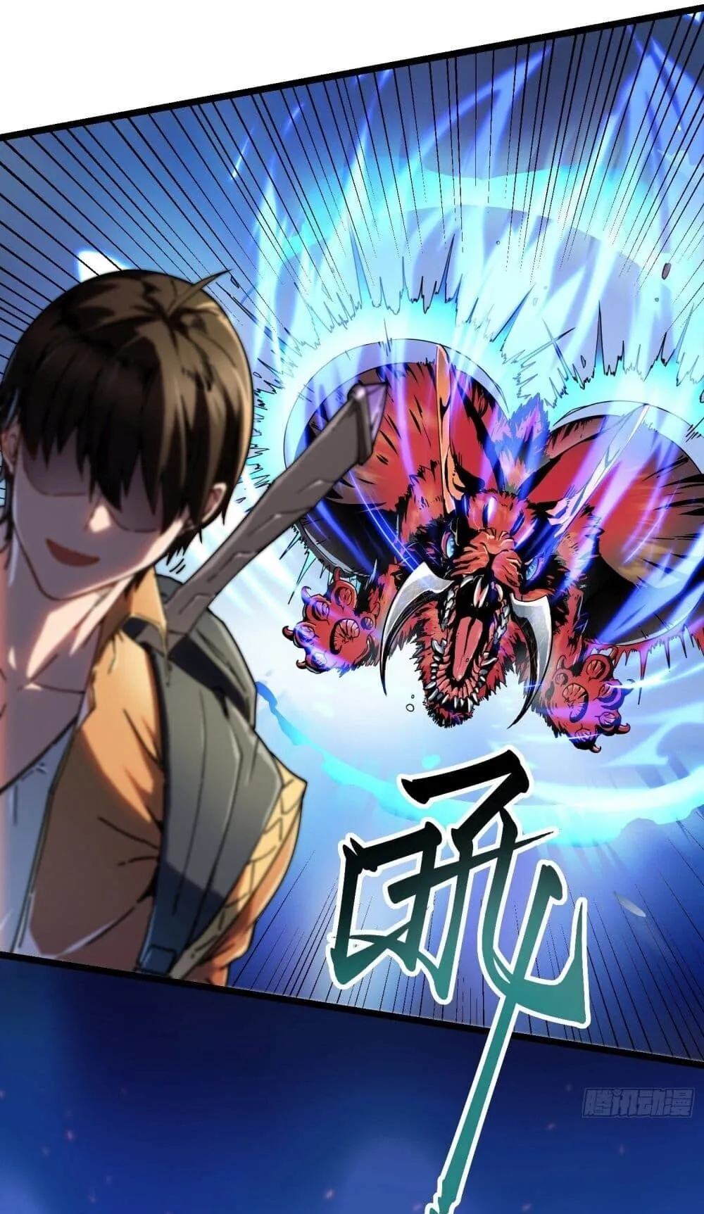 Martial Evolution: Start by Awakening the King of Monsters ตอนที่ 2 หน้า 45