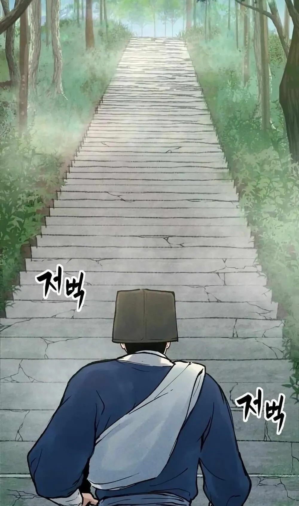 Battle of the Martial Masters ตอนที่ 1 หน้า 86