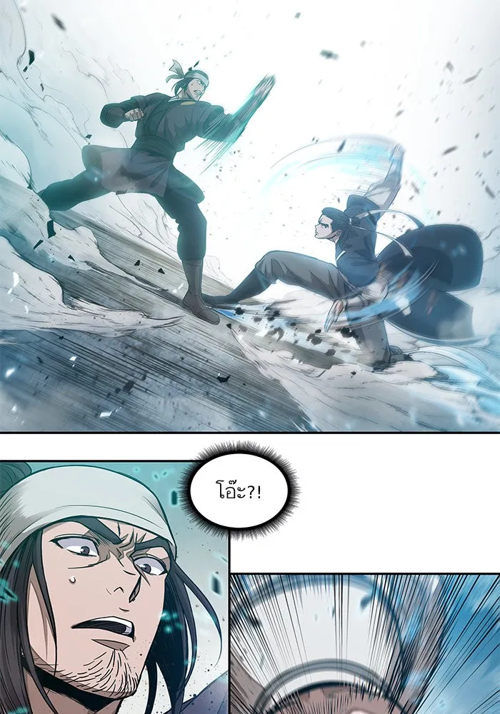 Nano Machine Chapter 36 หน้า 53