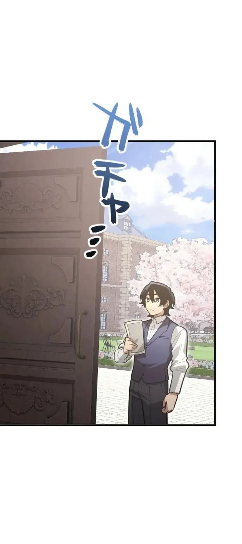 The Magic Theory of the Regressed Sword Saint ตอนที่ 25 หน้า 39