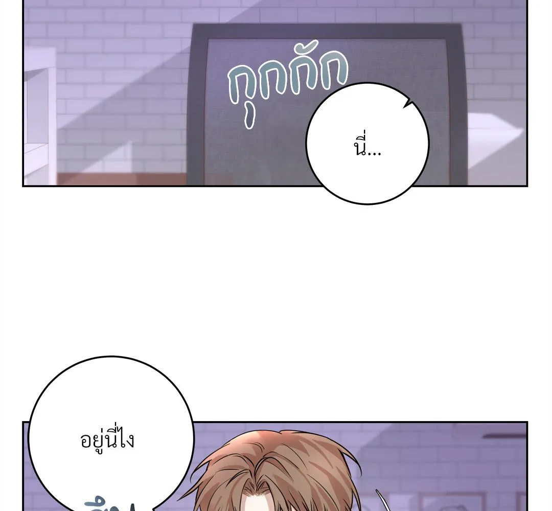 CAMBOY BUNNY (R+) ตอนที่ 1 หน้า 84