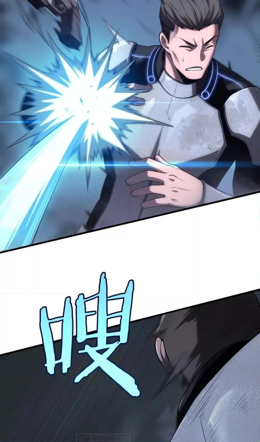 Doomsday Sword God ตอนที่ 1 หน้า 134