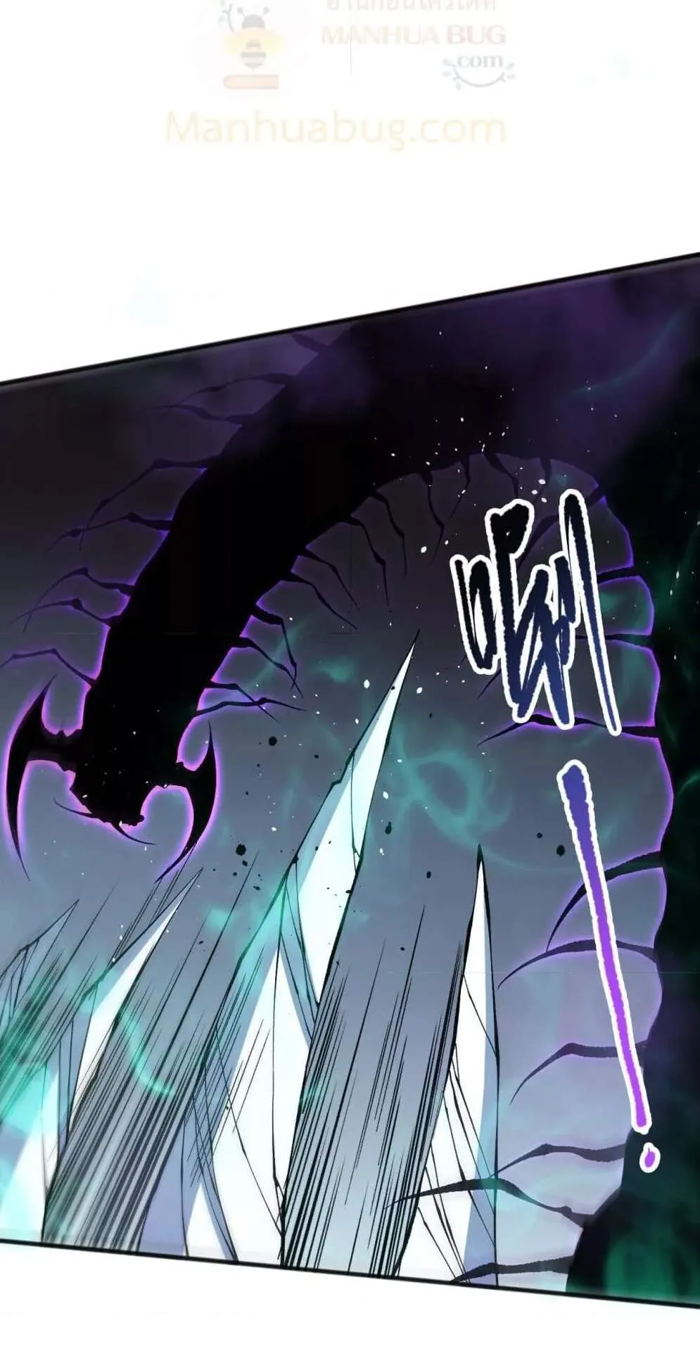 Disastrous Necromancer ตอนที่ 106 หน้า 18