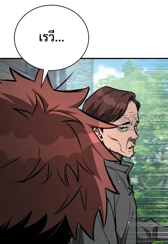 A Rogue Guard in a Medieval Fantasy ตอนที่ 18 หน้า 105