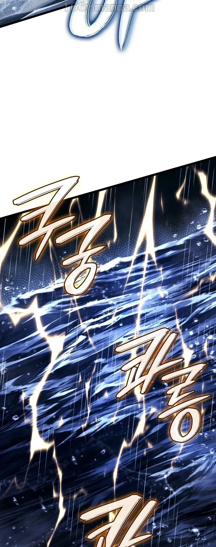 Revenge of the Iron-Blooded Sword Hound ตอนที่ 169 หน้า 79