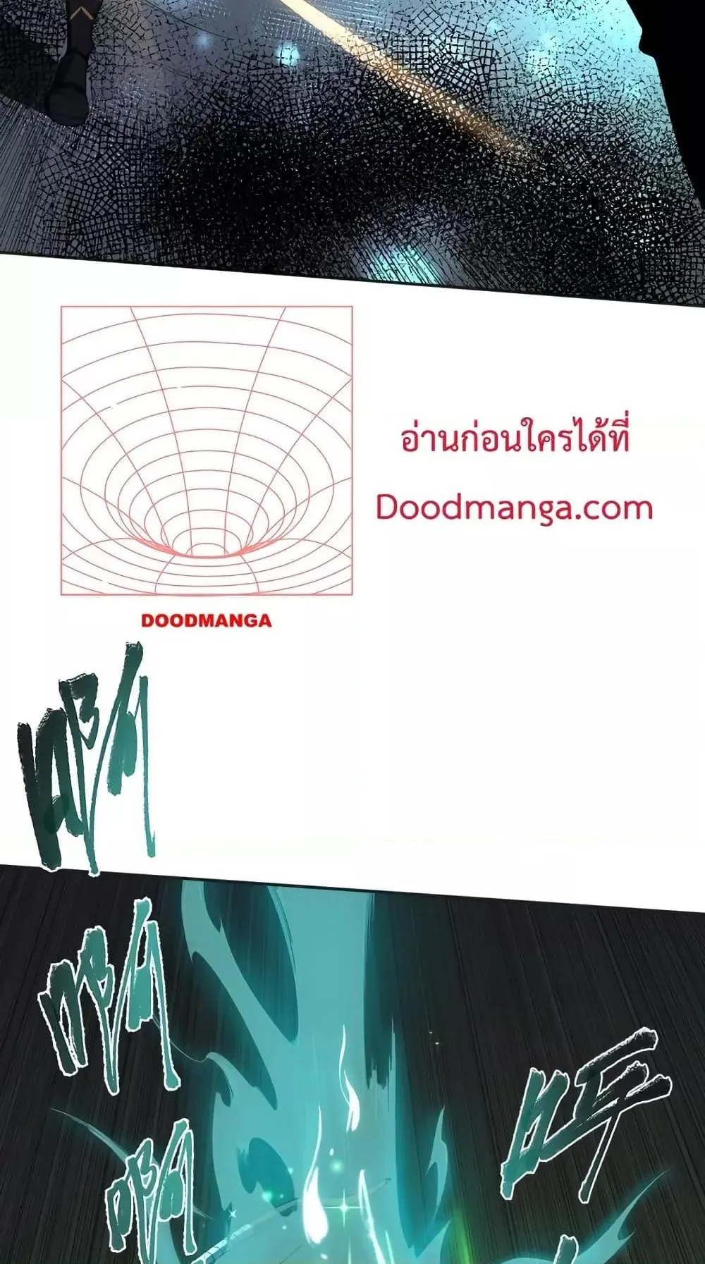 Disastrous Necromancer ตอนที่ 7 หน้า 8