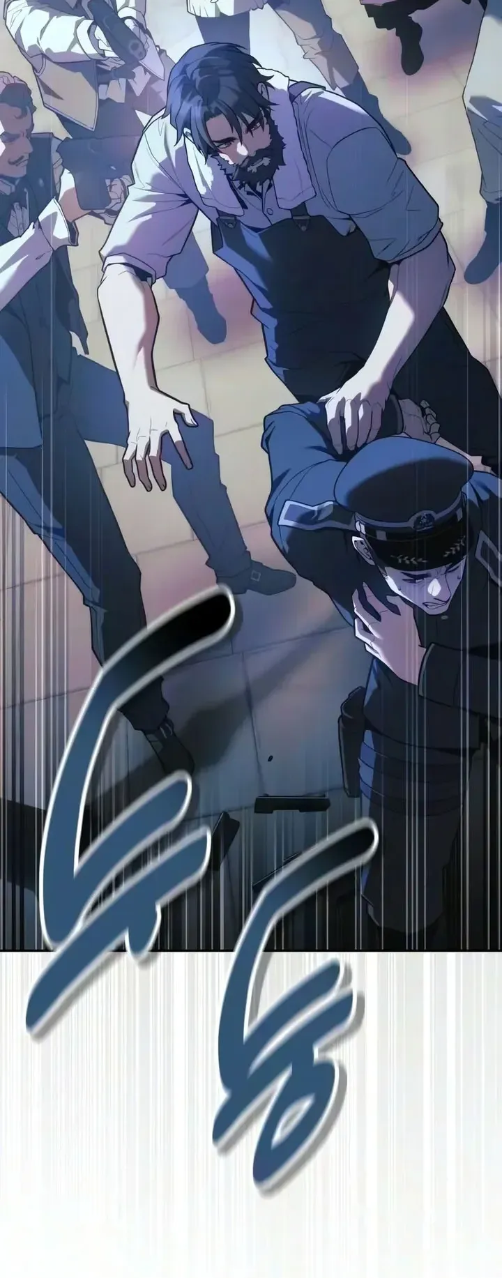 30 Years Since the Prologue ตอนที่ 10 หน้า 61