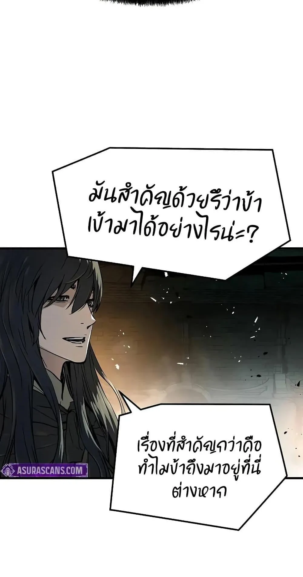 Absolute Regression ตอนที่ 52 หน้า 34