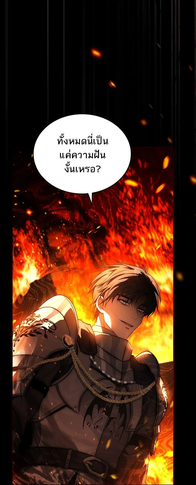 The Third Prince of the Fallen Kingdom has Regressed ตอนที่ 11 หน้า 14